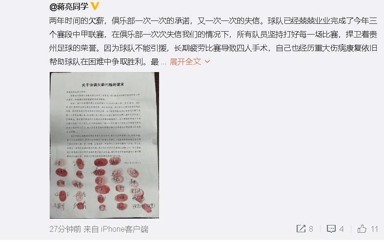 积分榜方面，阿森纳40分第二，西汉姆33分第六。